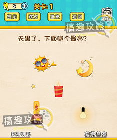 数圆游戏,探索数学乐趣与智慧挑战之旅(图2) 数圆游戏,探索数学乐趣与智慧挑战之旅(图2)