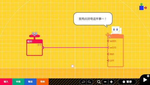 公开游戏导航,揭秘热门游戏导航指南(图2)