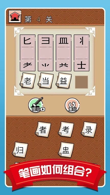 48字游戏,解锁创意无限(图3)