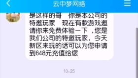 游戏推销客服,畅游无忧——金手指捕鱼客服服务全解析(图1)