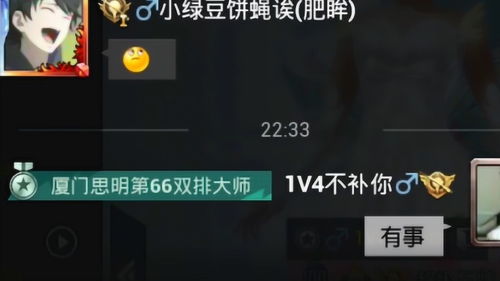 肥眸游戏,探索虚拟世界的无限魅力(图3)