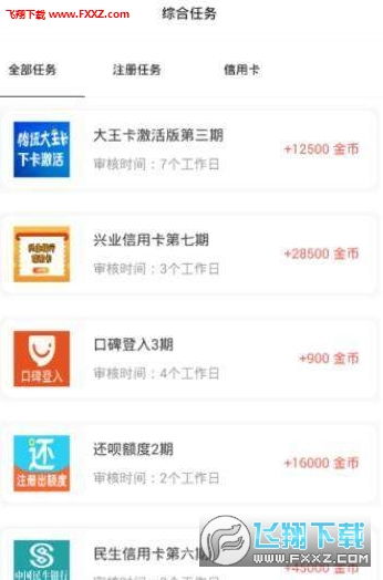 赚钱游戏细,揭秘无门槛提现的赚钱游戏攻略(图2)