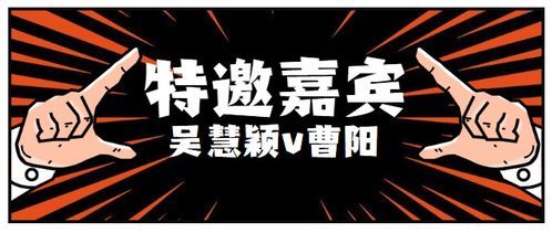 会前游戏活动,趣味盎然的游戏活动集锦”(图2)