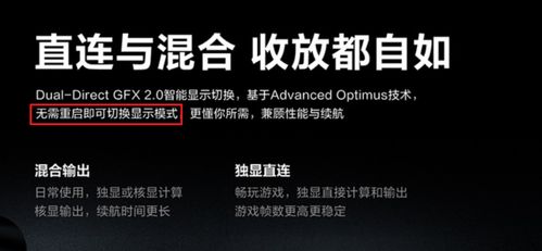 游戏本MUX,探索高性能与便携性的完美融合(图1)