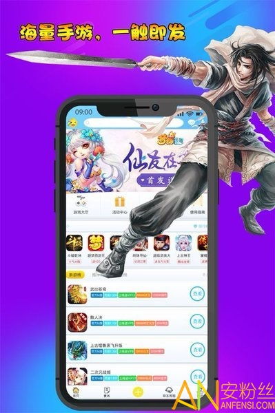 阿哆游戏屋app安卓福利版 (图1)