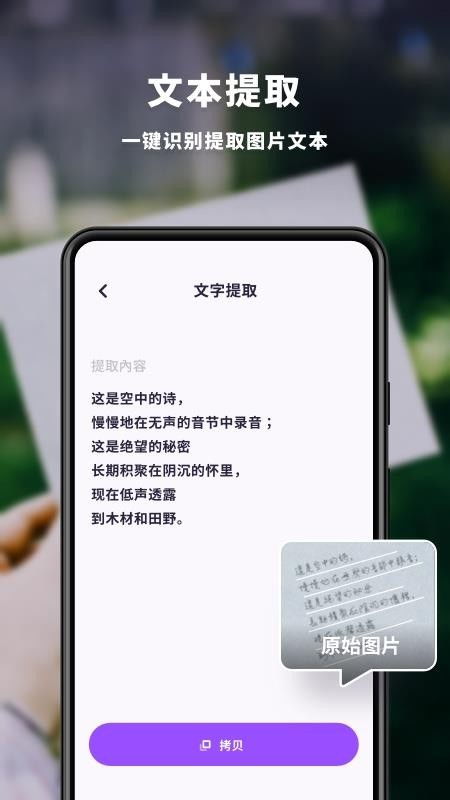 趣扫游戏,畅享欢乐时光(图1)