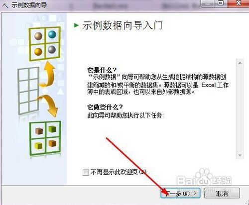 游戏数值拆分,揭秘游戏设计背后的核心逻辑(图3)