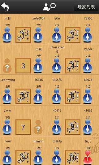 下棋游戏在线,从设计思路到代码实现(图3)