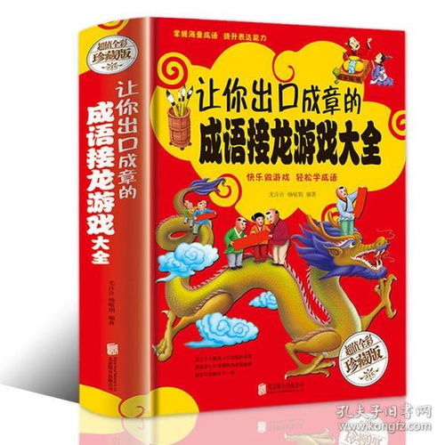 7游戏读本,揭秘经典游戏背后的故事与智慧(图2)