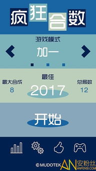 合数25游戏,探索合数25的神奇游戏世界(图3)