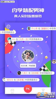 同桌游戏面试,揭秘互动娱乐行业的未来之星(图2)