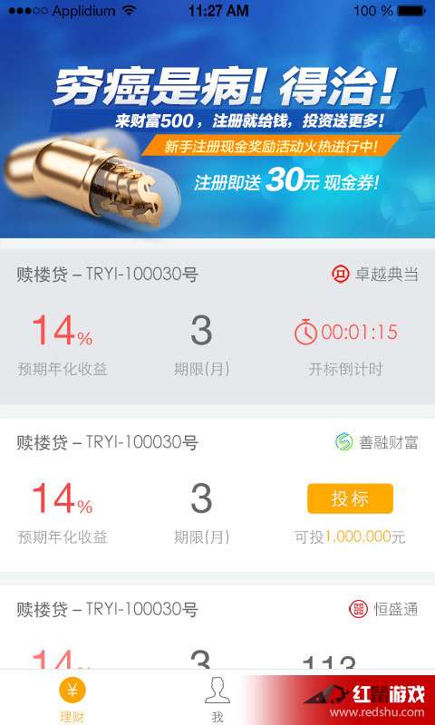 500理财游戏,揭秘财富增值的奥秘之旅(图3)