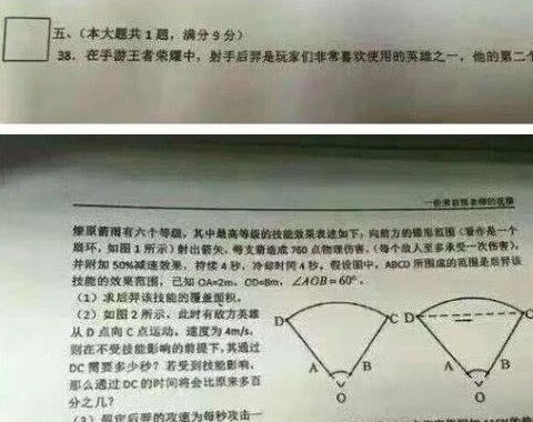 历史出题游戏,历史出题游戏中的知识之旅(图1)