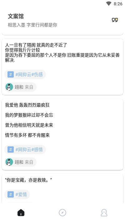 文案馆游戏,打造沉浸式游戏体验新篇章(图1)