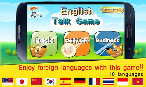 英语了游戏,Engaging Learning: The Impact of Gamification in English Language Education(图3)