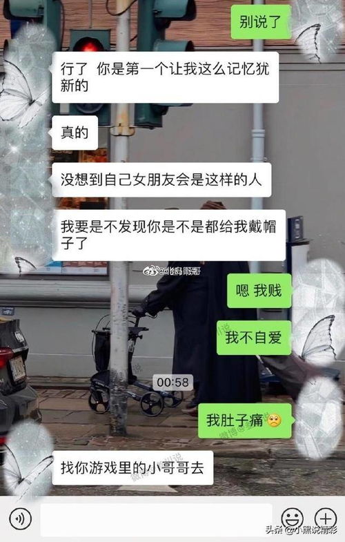 睡男子游戏,揭秘睡男子游戏中的奇幻冒险之旅(图1)