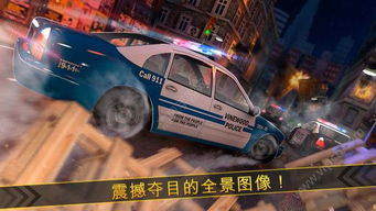 警察大众游戏,警察捉小偷游戏的欢乐时光(图2)