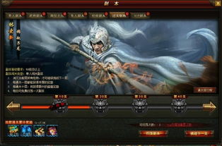 网页游戏武神,九霄大陆的传奇征程——绝世武神(图1)