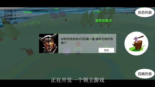 粗糙的游戏,探索创意开发与优化之路(图3)