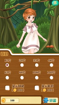 汽车迷游戏破解版中文 (图2) 汽车迷游戏破解版中文 (图2)