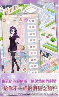 汽车迷游戏破解版中文 (图1) 汽车迷游戏破解版中文 (图1)