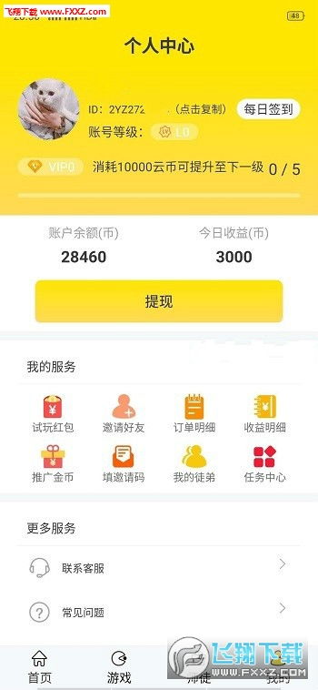 平台游戏赚钱,揭秘多平台游戏盈利模式(图1) 平台游戏赚钱,揭秘多平台游戏盈利模式(图1)