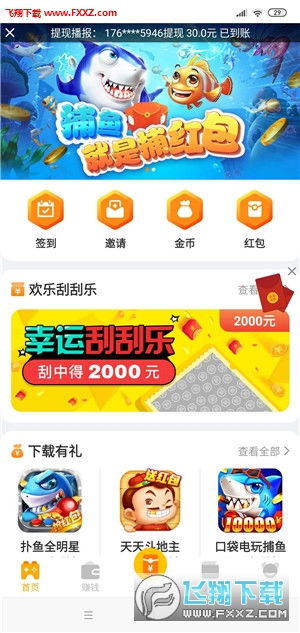 平台游戏赚钱,揭秘多平台游戏盈利模式(图3) 平台游戏赚钱,揭秘多平台游戏盈利模式(图3)