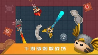 游戏咬断鸡,挑战极限的趣味竞技游戏体验(图2) 游戏咬断鸡,挑战极限的趣味竞技游戏体验(图2)