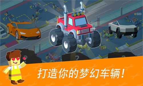 游戏造车,打造未来出行新潮流——游戏造车革命(图2) 游戏造车,打造未来出行新潮流——游戏造车革命(图2)