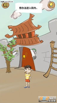 灯换位游戏,一场智慧与策略的较量(图2) 灯换位游戏,一场智慧与策略的较量(图2)