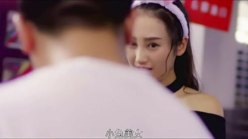 美女欺负游戏,美女欺负游戏的负面影响与应对策略(图2)