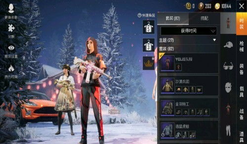 游戏战队服,揭秘游戏战队服背后的神秘力量(图2)