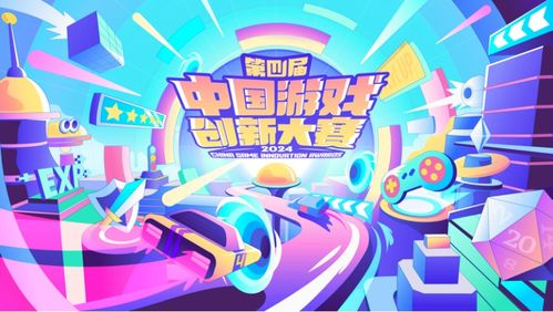 游戏多创新,打造休闲游戏新爆款(图1)