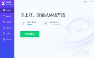 游戏盒运营,策略解析与市场拓展之道(图2)