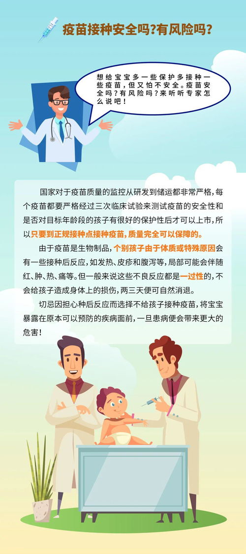 疫苗的游戏,探索游戏如何助力现实疫苗研发(图2)