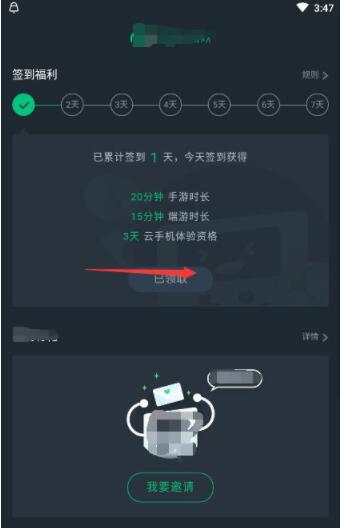 云游戏任务,技术革新与产业变革(图1)