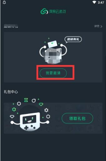 云游戏任务,技术革新与产业变革(图2)