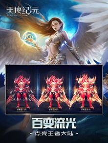 巴比伦游戏天堂 (图1) 巴比伦游戏天堂 (图1)