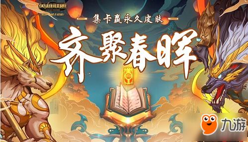 交换友游戏,共创无限可能(图1)