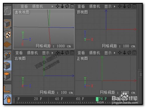 左视图游戏,探索虚拟与现实交汇的奇幻旅程(图2)