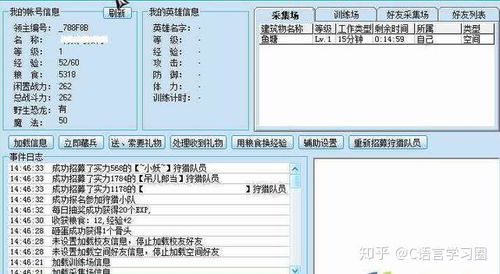 游戏作弊加速,作弊加速背后的游戏平衡危机(图1)