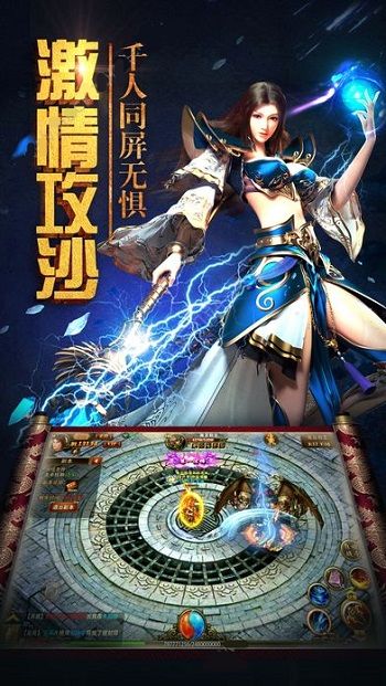 風雲游戏,再現的武林風雲(图2)