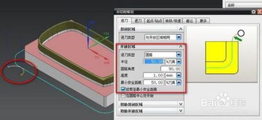 ug游戏编程,探索虚拟世界的奥秘与技巧(图3)