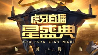 星游戏直播,探索无限可能(图1)