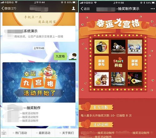 游戏抽奖制作,游戏抽奖系统设计与实现概述(图1)