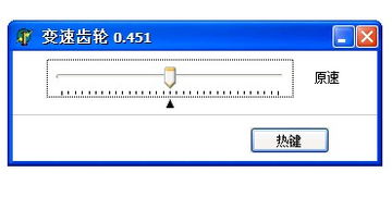 改变游戏速率,探索改变游戏速率的魅力(图2)