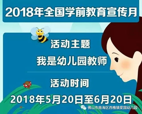 幼师游戏昵称,幼师游戏昵称背后的欢乐世界(图1)