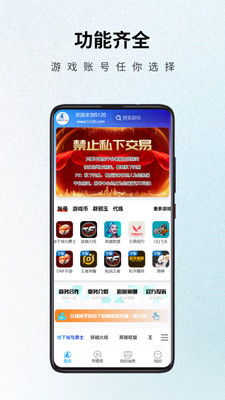 游戏app平板,探索App Store游戏副标题的创意与策略(图2)