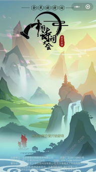 诗词会游戏,乐享文化盛宴(图2) 诗词会游戏,乐享文化盛宴(图2)