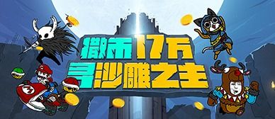 网络教学游戏,创新学习体验的互动平台(图3)